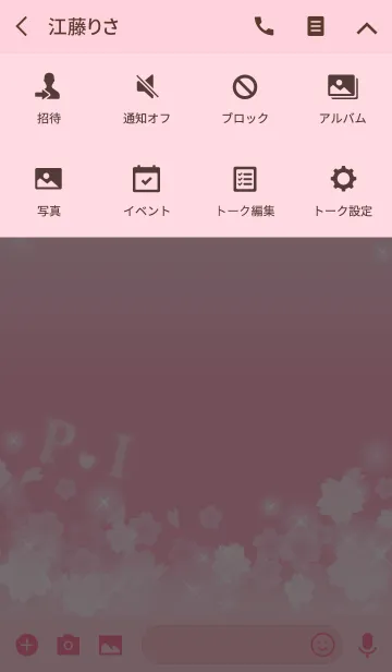 [LINE着せ替え] P＆I イニシャル 運気UP！かわいい桜デザインの画像4