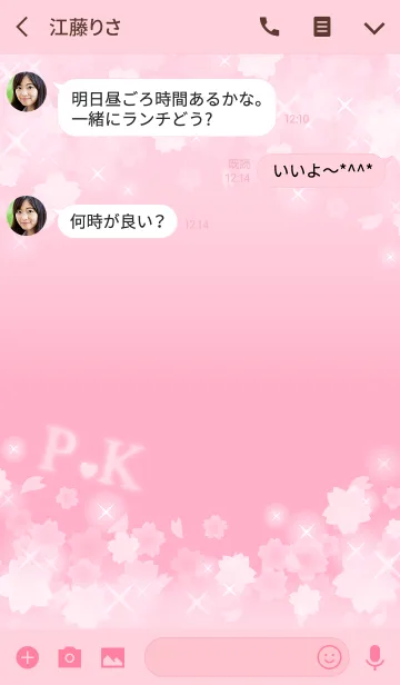 [LINE着せ替え] P＆K イニシャル 運気UP！かわいい桜デザインの画像3