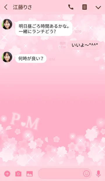 [LINE着せ替え] P＆M イニシャル 運気UP！かわいい桜デザインの画像3