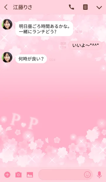 [LINE着せ替え] P＆P イニシャル 運気UP！かわいい桜デザインの画像3