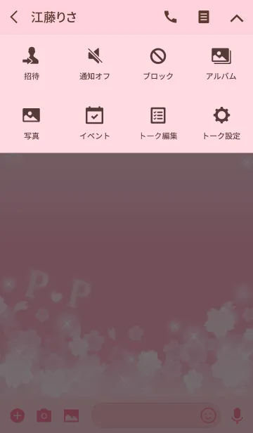 [LINE着せ替え] P＆P イニシャル 運気UP！かわいい桜デザインの画像4