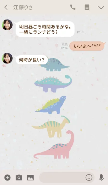 [LINE着せ替え] Order dinosaur - Herbivorous^の画像3