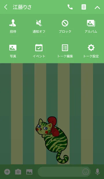 [LINE着せ替え] Cat Museum 07 - Cool Catの画像4