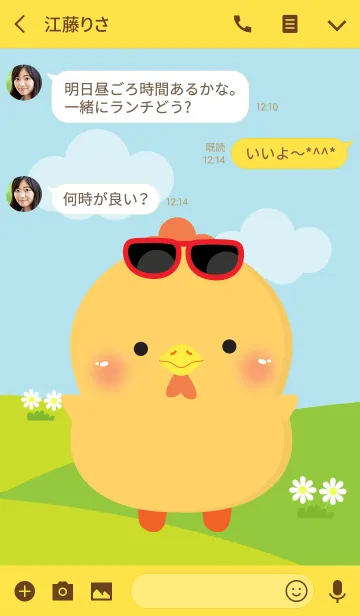 [LINE着せ替え] Poklok Chicken Dukdik Theme (jp)の画像3