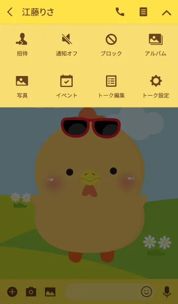 [LINE着せ替え] Poklok Chicken Dukdik Theme (jp)の画像4