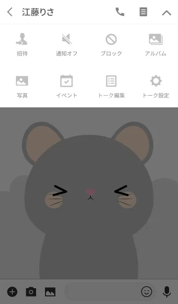 [LINE着せ替え] Petty Gray Mouse Theme (jp)の画像4