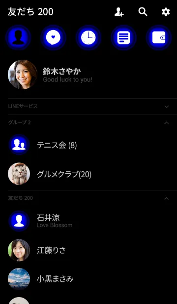 [LINE着せ替え] Simple Blue and Black Theme v.2 (jp)の画像2