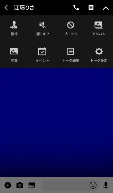 [LINE着せ替え] Simple Blue and Black Theme v.2 (jp)の画像4