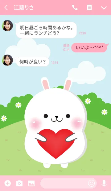 [LINE着せ替え] Poklok White Rabbit Theme (jp)の画像3
