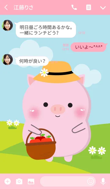 [LINE着せ替え] Poklok Cute Pig Dukdik Theme (jp)の画像3
