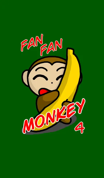 [LINE着せ替え] Fan Fan Monkey 4の画像1