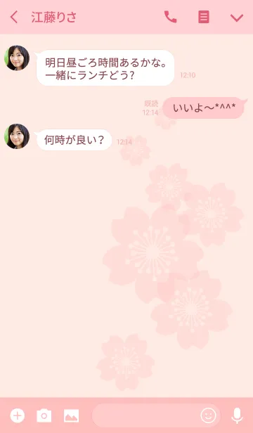 [LINE着せ替え] 桜（シンプルなピンク）の画像3