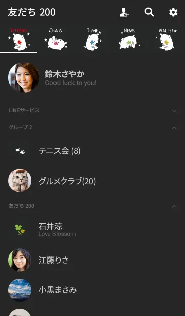 [LINE着せ替え] ブラック＆ホワイト / 風水 全幸運のクマの画像2