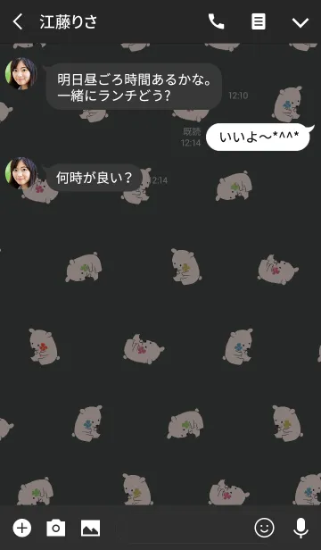[LINE着せ替え] ブラック＆ホワイト / 風水 全幸運のクマの画像3