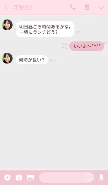 [LINE着せ替え] シンプル（ピンク グレー)V.175の画像3