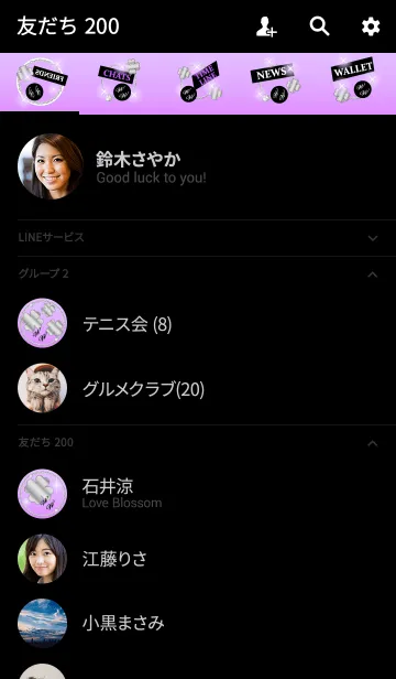 [LINE着せ替え] 【W＆W】イニシャルチャーム運気UP！シルバーの画像2