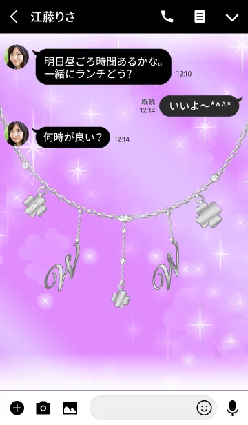 [LINE着せ替え] 【W＆W】イニシャルチャーム運気UP！シルバーの画像3