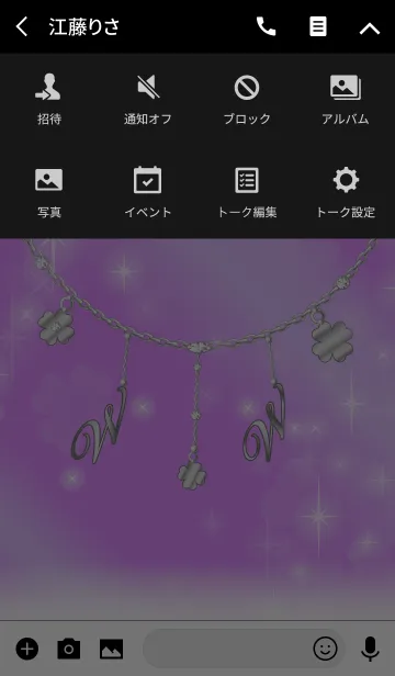 [LINE着せ替え] 【W＆W】イニシャルチャーム運気UP！シルバーの画像4