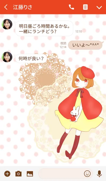 [LINE着せ替え] little apple girlの画像3