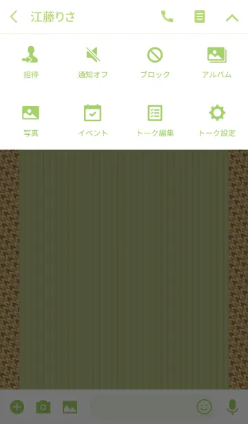 [LINE着せ替え] たたみ■千鳥格子の画像4