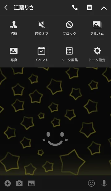 [LINE着せ替え] PRISM SMILE YELLOW-星に願いを-の画像4