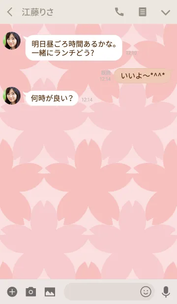 [LINE着せ替え] SAKURA SAKURA【桜の着せかえ】の画像3