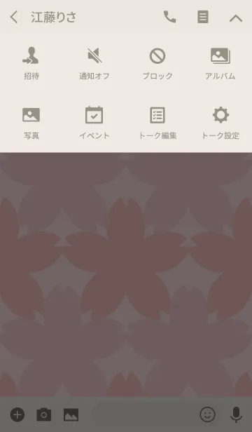 [LINE着せ替え] SAKURA SAKURA【桜の着せかえ】の画像4