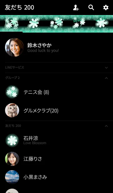 [LINE着せ替え] 【G】イニシャル❤️お花-ミント×黒-の画像2