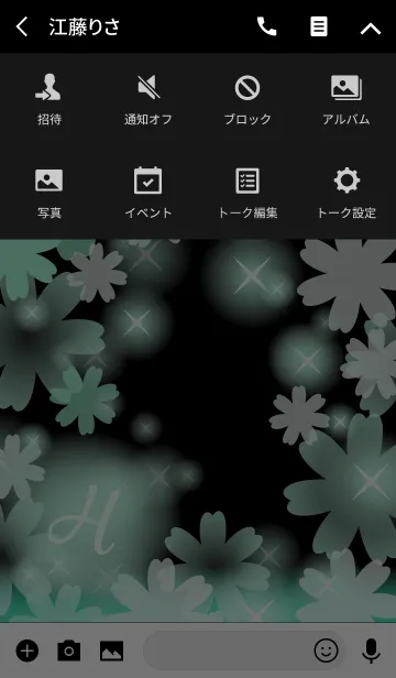 [LINE着せ替え] 【H】イニシャル❤️お花-ミント×黒-の画像4