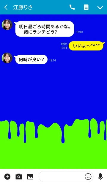 [LINE着せ替え] ハングリー ラビット カラー 3の画像3