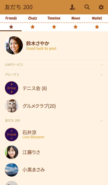 [LINE着せ替え] トーキング 14の画像2