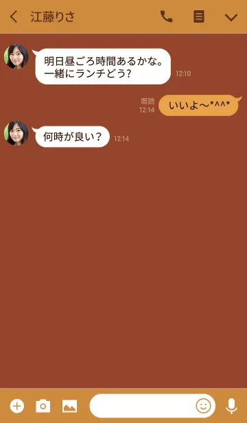 [LINE着せ替え] トーキング 14の画像3