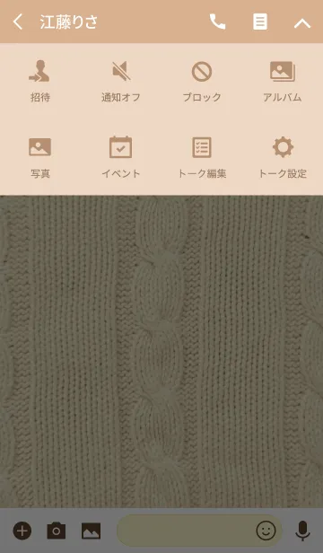 [LINE着せ替え] 毛糸のセーター-スマイル25-の画像4