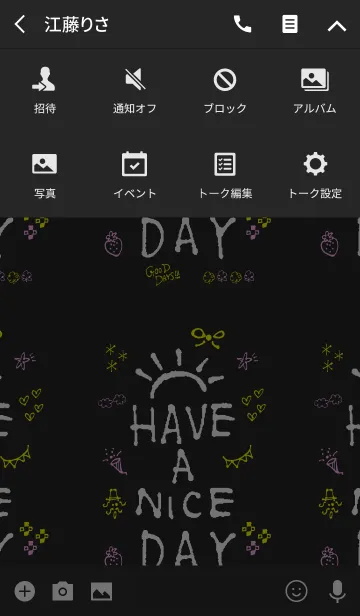 [LINE着せ替え] HAVE A NICE DAY_BLACKの画像4