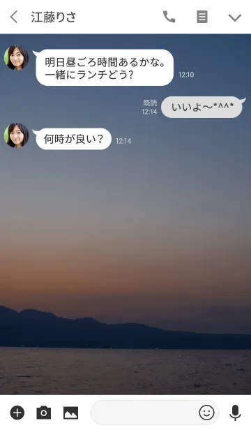 [LINE着せ替え] 今を見るな。未来を見据えろ。の画像3