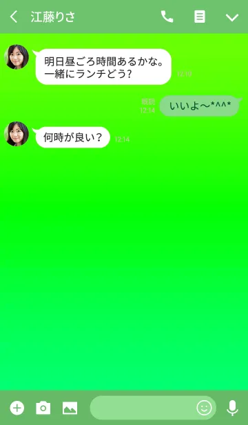 [LINE着せ替え] グラデーション ハート 9の画像3