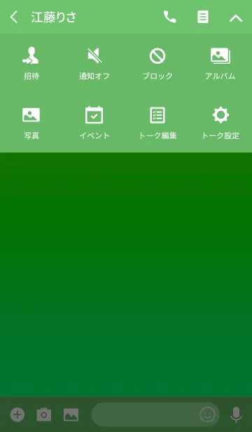 [LINE着せ替え] グラデーション ハート 9の画像4