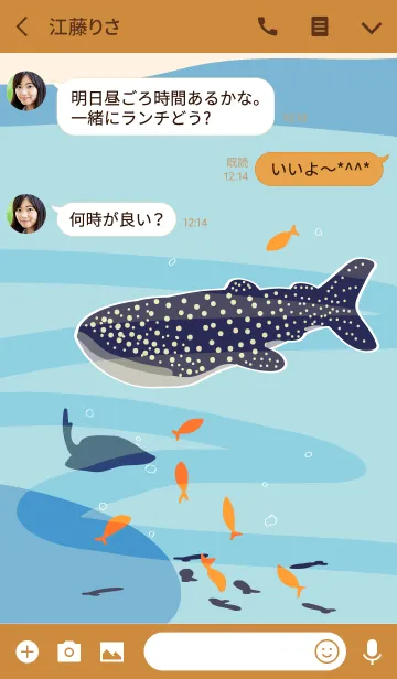 [LINE着せ替え] ジンベエザメの着せかえの画像3