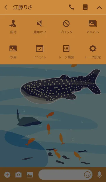 [LINE着せ替え] ジンベエザメの着せかえの画像4