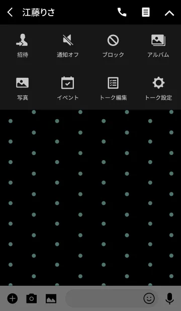 [LINE着せ替え] HEART＆DOT - Milky L.Blue 2 -の画像4