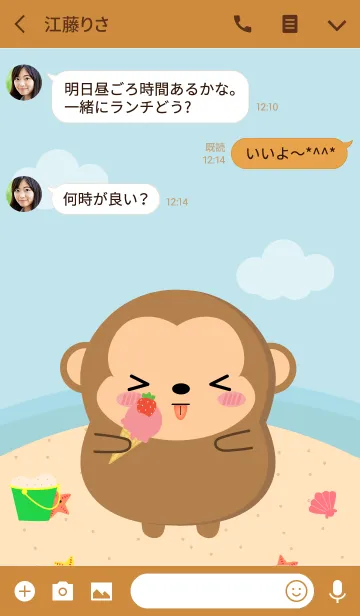 [LINE着せ替え] Summer Monkey Dukdik Theme (jp)の画像3