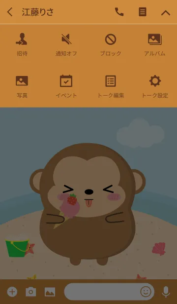 [LINE着せ替え] Summer Monkey Dukdik Theme (jp)の画像4