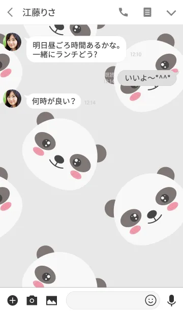 [LINE着せ替え] Simple Love Panda (jp)の画像3