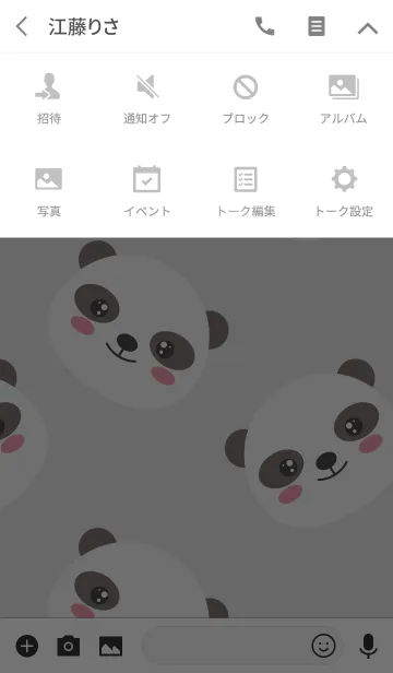 [LINE着せ替え] Simple Love Panda (jp)の画像4
