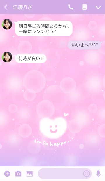 [LINE着せ替え] heart for you violetの画像3