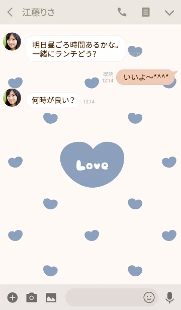 [LINE着せ替え] Love -Small Heart 17-の画像3