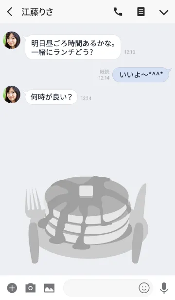 [LINE着せ替え] パンケーキの作り方の画像3