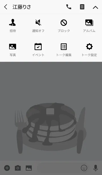[LINE着せ替え] パンケーキの作り方の画像4