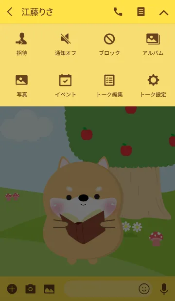 [LINE着せ替え] Cute Poklok Shiba Inu Theme (jp)の画像4