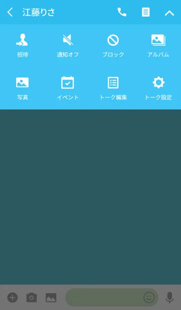 [LINE着せ替え] Simple Sky Blue Theme (jp)の画像4